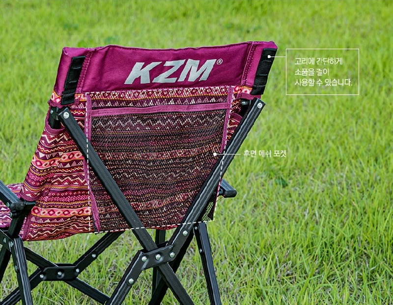 Thiết kế túi lưới đằng sau ghế xếp Hàn Quốc Kazmi K7T3C006 để bạn đựng đồ cá nhân